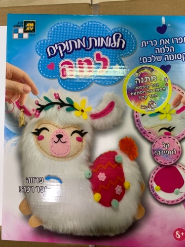 כרית חלומות מתוקים