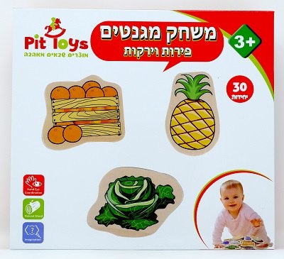 מגנט פירות וירקות