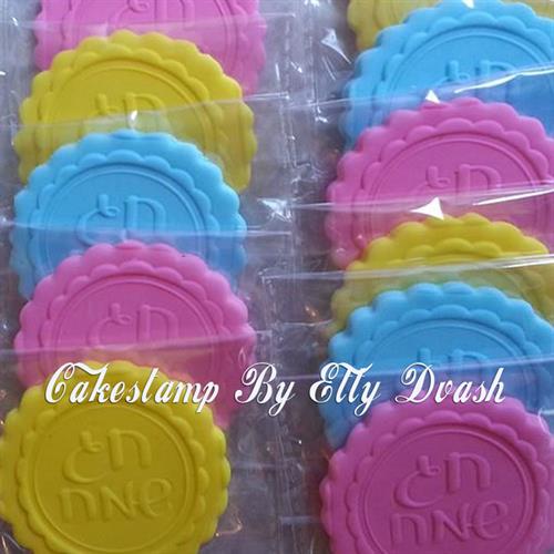 חותמת חג שמח - תבליט כתב יד ומסגרת מסולסלת - לבצק סוכר