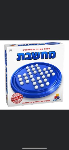 מחשבת