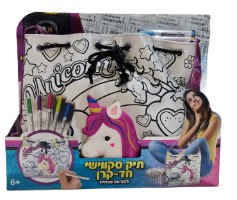 תיק סקוושי חד קרן