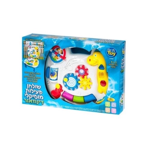 שולחן פעילות קטן מוסיקלי דינוזאור