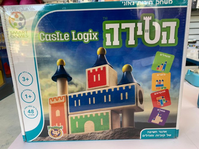 הטירה