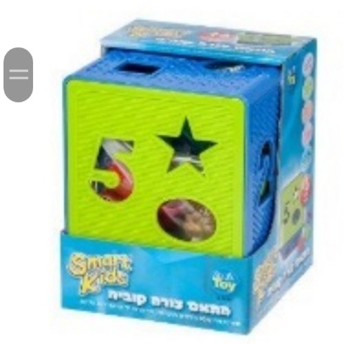 התאם צורה קוביה הכולל 18 צורות שונות