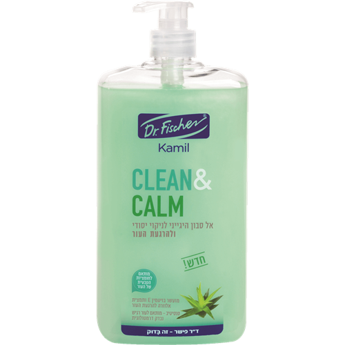 אל סבון קמיל Clean &Calm  דר פישר 1 ליטר במשאבה