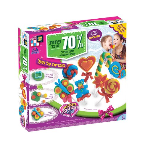 הסדנא המתוקה שלי דגם סוכריות על מקל - צרו ממתקים מרהיבים מבצק סוכר