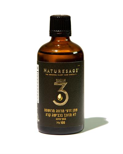 שמן זרעי מרווה מרושתת - אומגה 3 היציב בטבע | 100 מ"ל