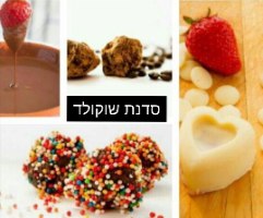 סדנת שוקולד זוגית