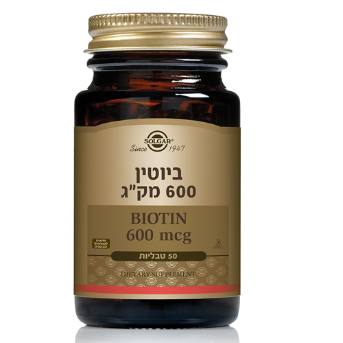 ביוטין 600 ,מק"ג 50 טבליות ,סולגאר
