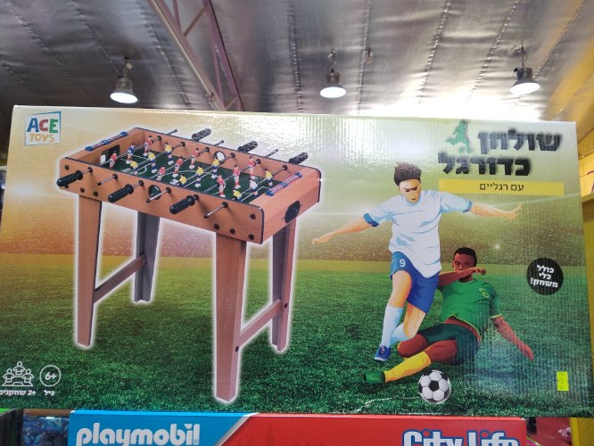 שולחן כדורגל 37×62×69