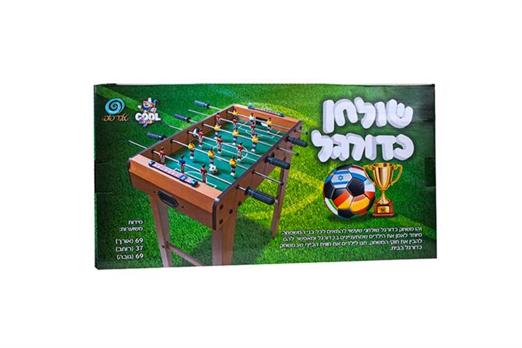 כדורגל שולחני גדול