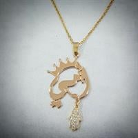 שרשרת אמא המלכה