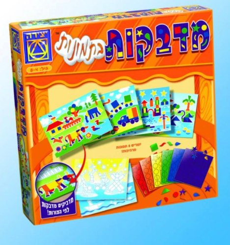 מדבקות בתמונות