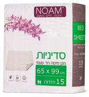 סדיניה חד פעמית נועם