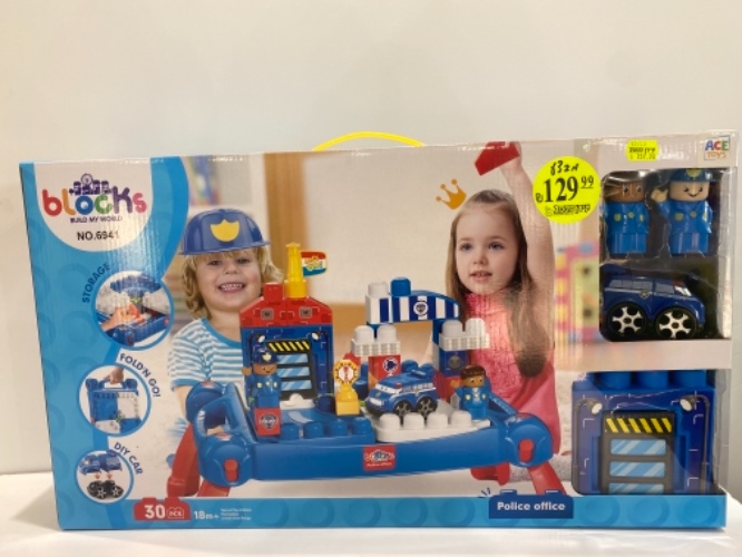 תחנת המשטרה הראשונה שלי