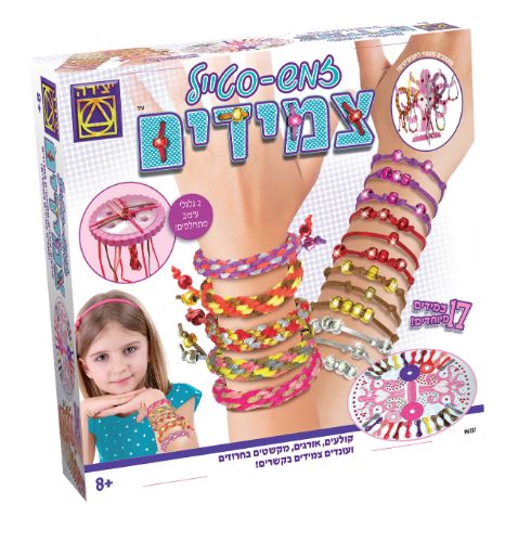 זמש- סטייל צמידים