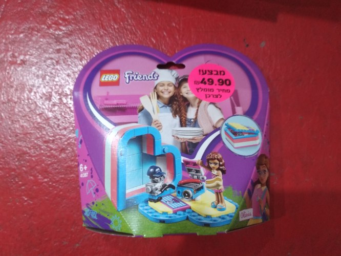 לגו friends 41387