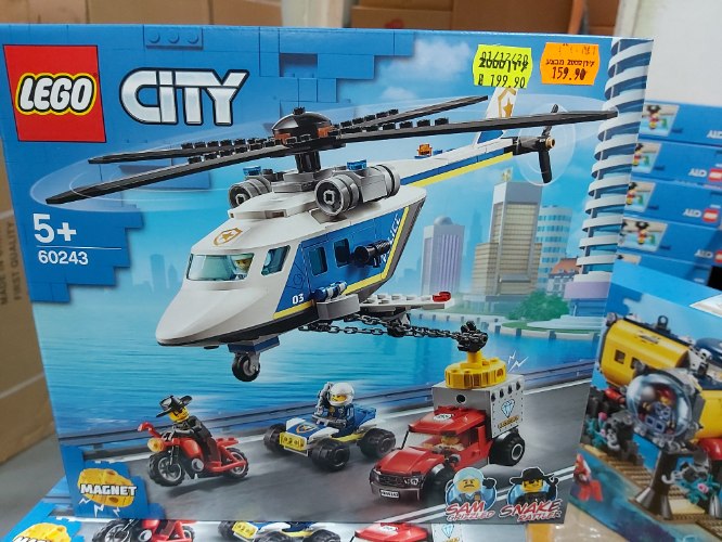 סיטי מרדף עם מסוק 60243