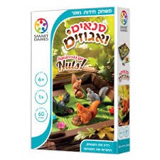 סנאים ואגוזים