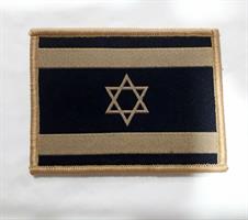 פאץ' דגל ישראל – חום חאקי  שחור למדים כובעים חולצות ותיקים