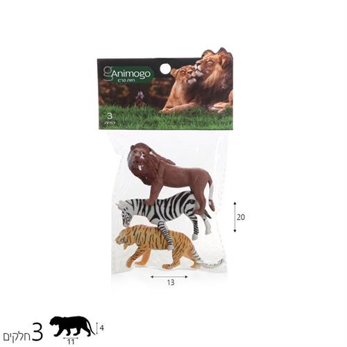 Animogo פרא 3 יח'