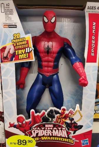 ספיידרמן מדבר