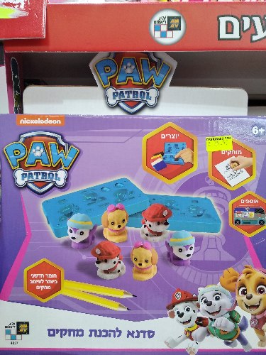 סדנא להכנת מחקים מפרץ ההרפתקאות