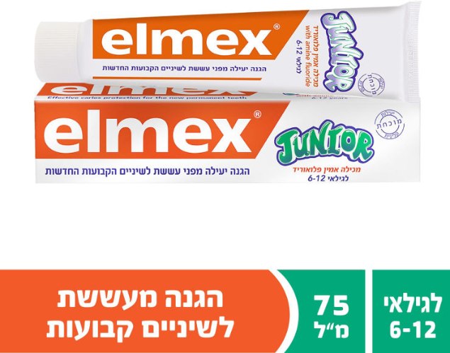 אלמקס ג'וניור משחת שיניים להגנה מפני עששת עם פלואוריד לגילאי 6-12