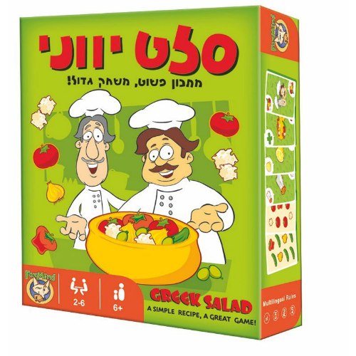סלט יווני
