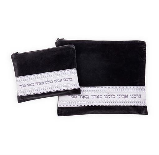 כיסוי טלית ותפילין קטיפה אפורה ברכנו אפור