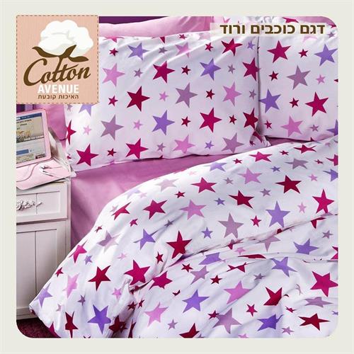 סט מלא זוגי דגם כוכבים ורוד פלנל
