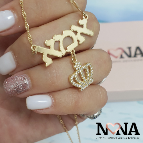 שרשרת אמא ותליון כתר משובץ דגם LAA72