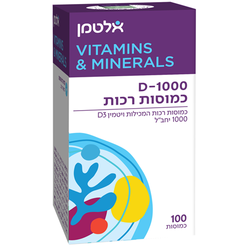 ויטמין D-1000 כמוסות רכות אלטמן