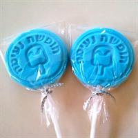 חופשה נעימה ארטיק מסגרת עגולה