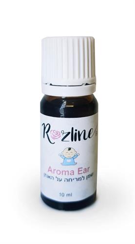 Aroma Ear שמן לטיפול והקלה בכאבי אוזניים