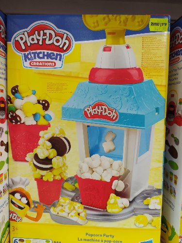 פליידו פופקורן