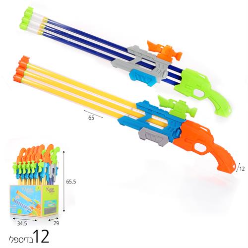 מזרק מים 3 קנים 65 ס"מ(12 יח')