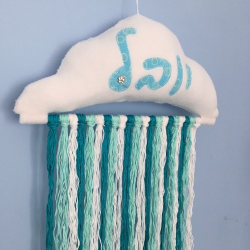 קישוט לקיר: ענן עם שם הילד\ה (דגם יובל)
