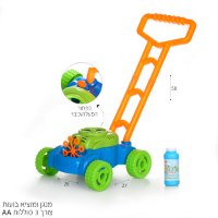 עגלת בועות סבון