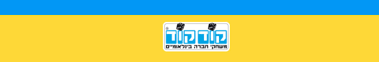 קודקוד - סינדיה