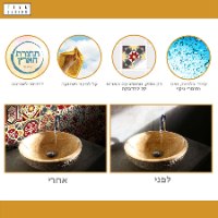 מדבקות לאריחים 15*15 ס''מ ביזנטי דגם 1273