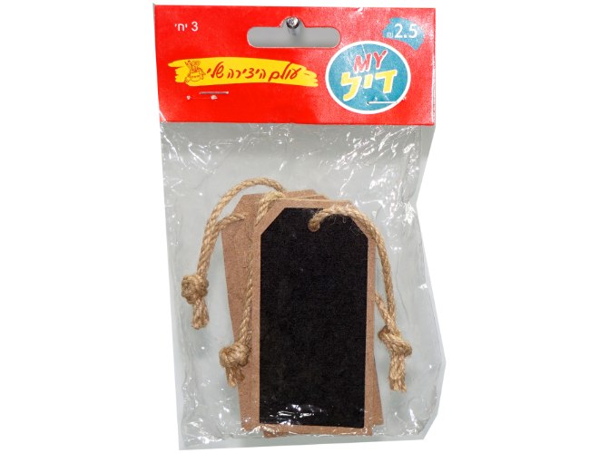 שלט לוח גיר עם שרוך 10 סמ