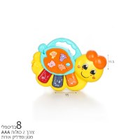 אורגן זחל לפעוטות