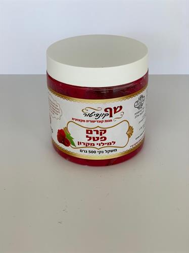 500 גר' קרם פטל לקינוחים ולמילוי מקרונים- פרווה