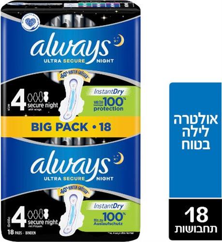אולוויז דואו אולטרא סקיור נייט תחבושת  18 יחידות