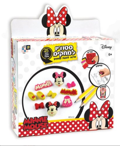 סטודיו למחקים מיני מאוס