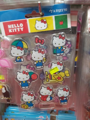 מדבקות ג'לי הלו קיטי