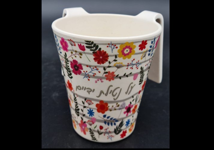 נטלה דגם פרחים צבעוניים ופסים