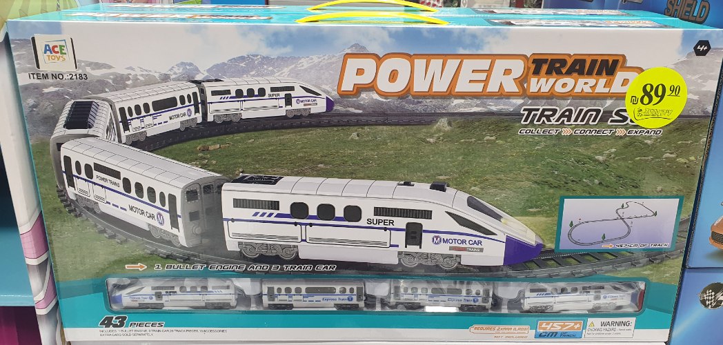 רכבת חשמלית ענקית