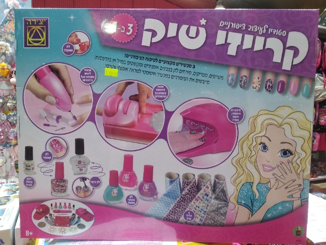 סטודיו לעיצוב ציפורניים קרייזי שיק